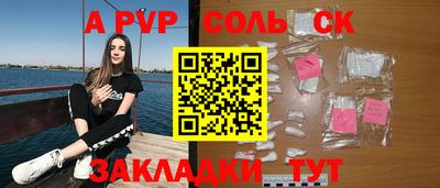 кокаин Жуковский
