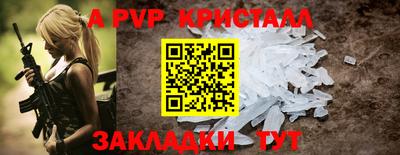 гашишное масло Заволжье