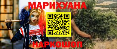 кокаин Жуковский