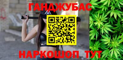 гашишное масло Заволжье