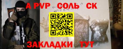 гашишное масло Заволжье