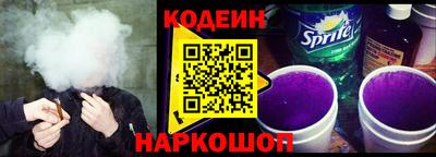 трава Краснознаменск