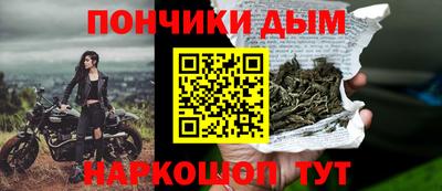 кокаин Жуковский