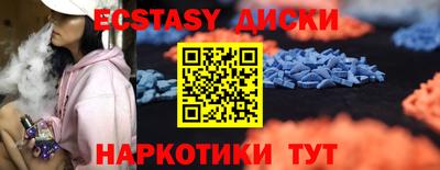 соль курить ск Заводоуковск