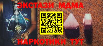 кокаин Жуковский
