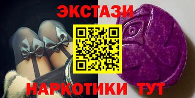 соль курить ск Заводоуковск