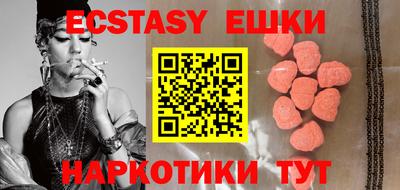 кокаин Жуковский