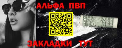 кокаин Жуковский