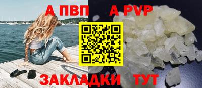 соль курить ск Заводоуковск