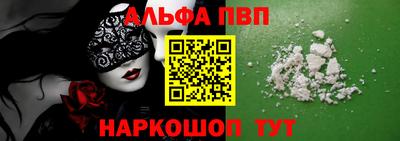 соль курить ск Заводоуковск