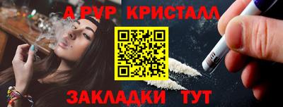 гашишное масло Заволжье