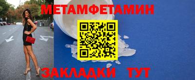 соль курить ск Заводоуковск