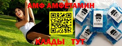 кокаин Жуковский
