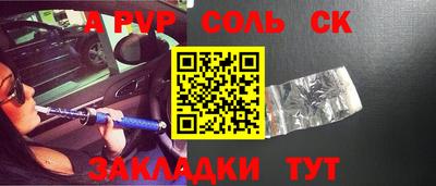 гашишное масло Заволжье