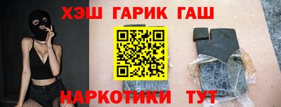 соль курить ск Заводоуковск