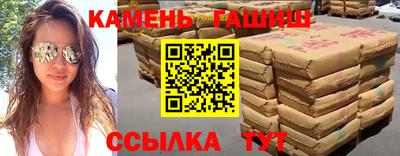 кокаин Жуковский