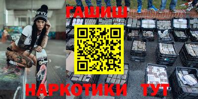 соль курить ск Заводоуковск