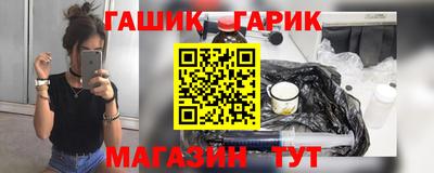 кокаин Жуковский