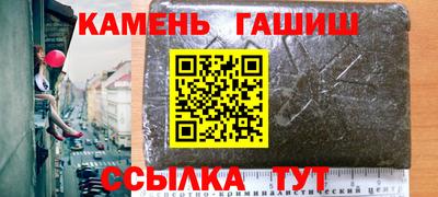 гашишное масло Заволжье