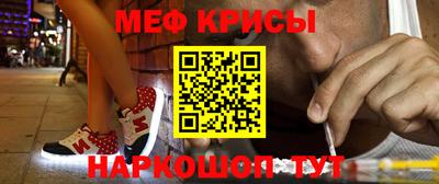 кокаин Жуковский