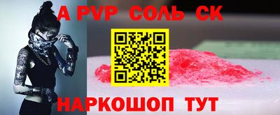 кокаин Жуковский