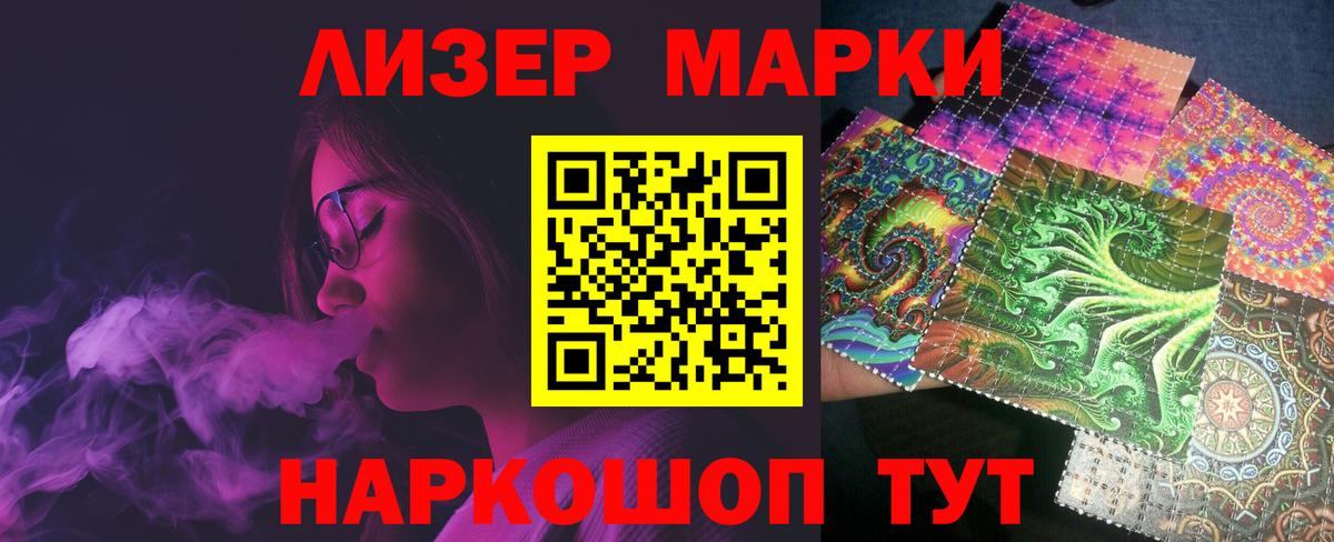 ЛСД экстази кислота Кстово