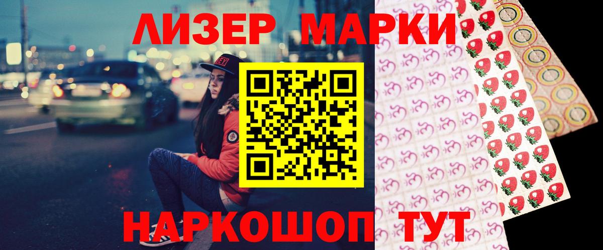 Кстово  Лсд 25 экстази ecstasy  ЛСД экстази ecstasy  Вход с VPN 