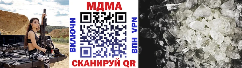 это как зайти  Кстово  МДМА crystal  купить  цена 