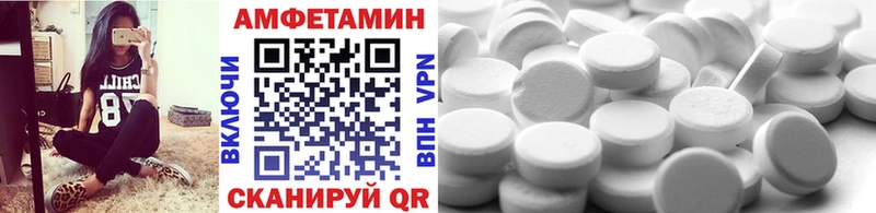 МЕТАМФЕТАМИН кристалл  Кстово 