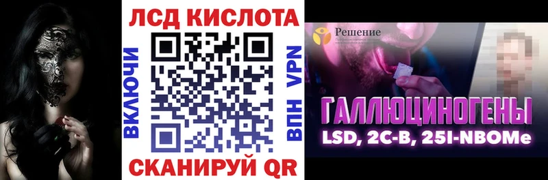Марки 25I-NBOMe 1,5мг  Кстово 