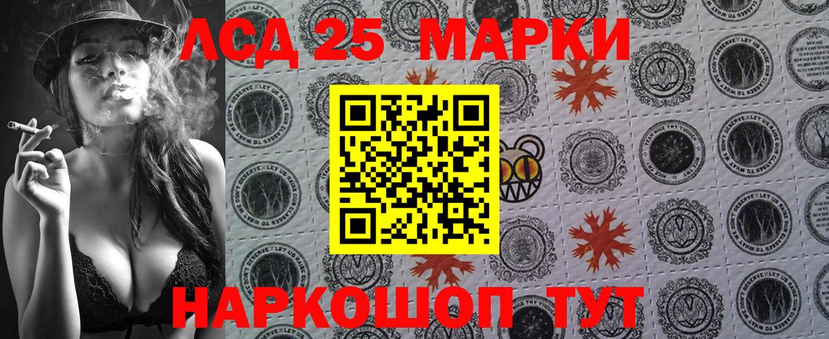 Марки 25I-NBOMe 1,5мг  где можно купить наркотик  Кстово  Марки 25I-NBOMe 1,5мг  Вход с VPN  Марки NBOMe 