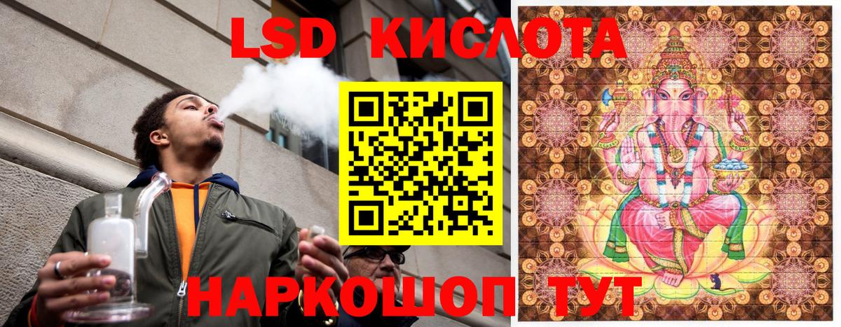Марки NBOMe 1500мкг Кстово