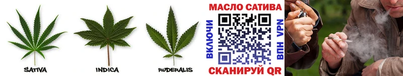 ТГК жижа  Кстово 