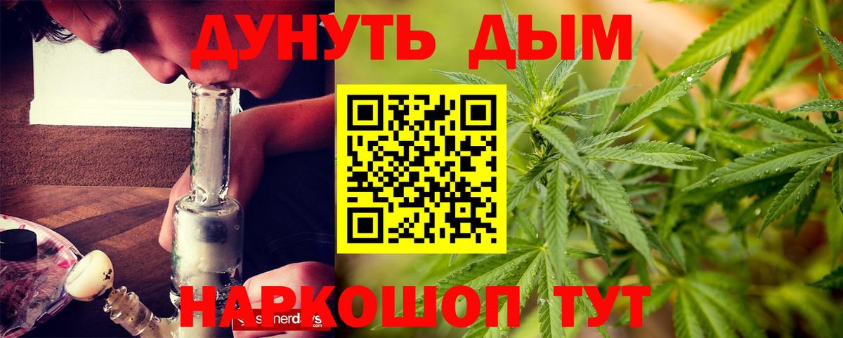 Каннабис тримм Кстово