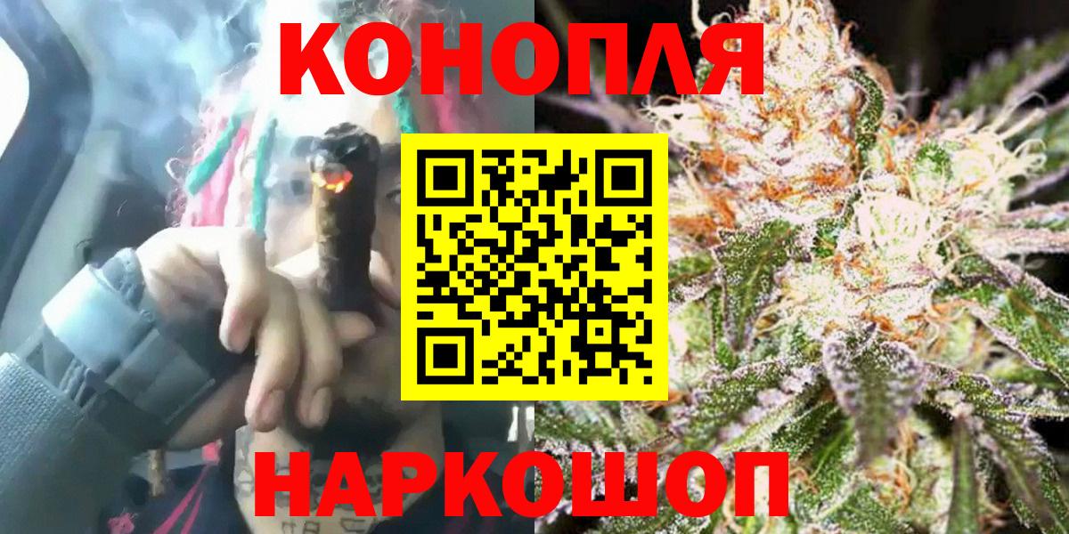 Марихуана VHQ  Вход с VPN  Бошки марихуана White Widow  Шишки марихуана марихуана  Каннабис ГИДРОПОН  Кстово 